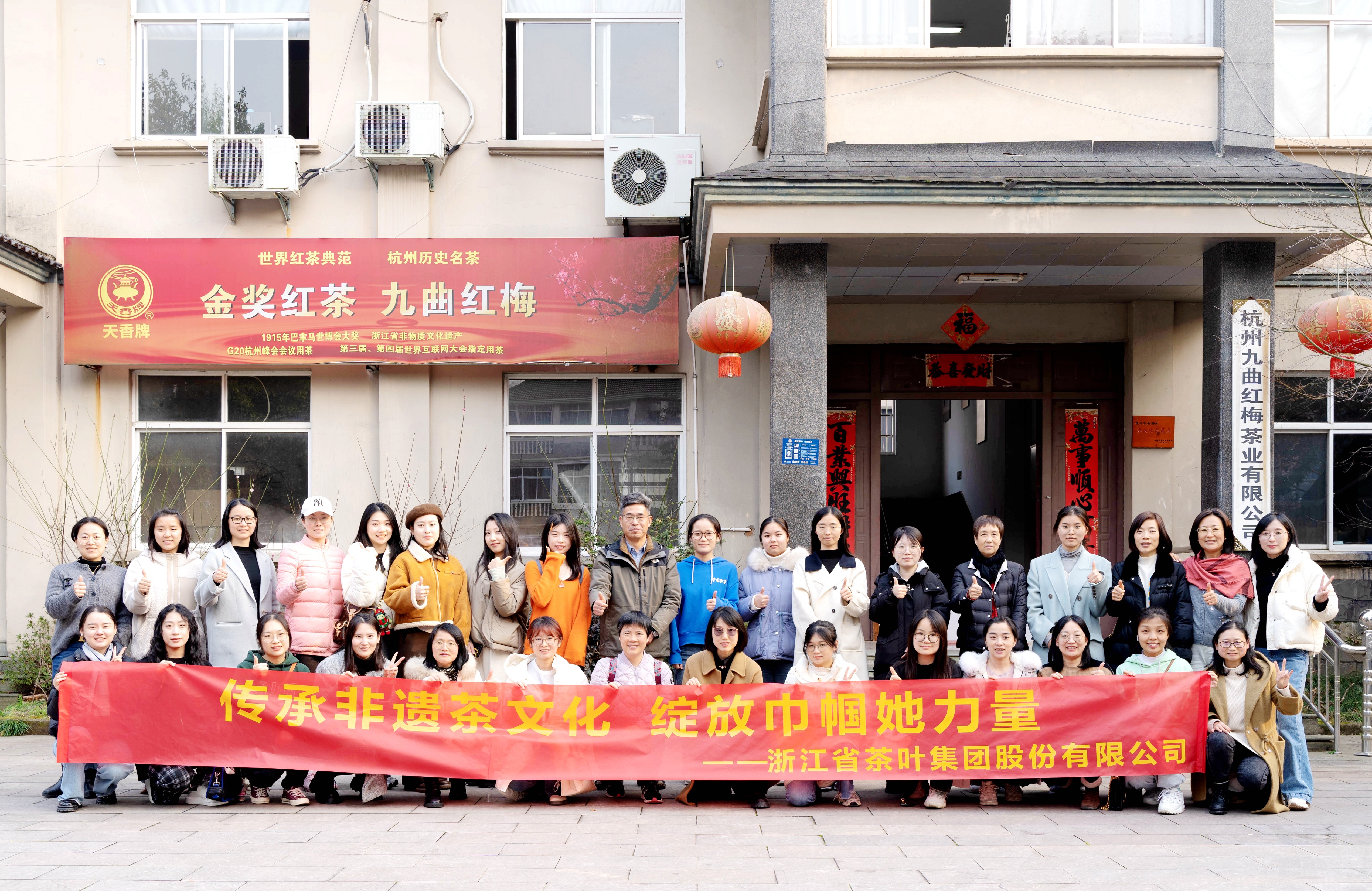 传承非遗茶文化 绽放巾帼她力量——安博网页中国有限公司集团工会组织开展2024年度“三八”国际妇女节活动