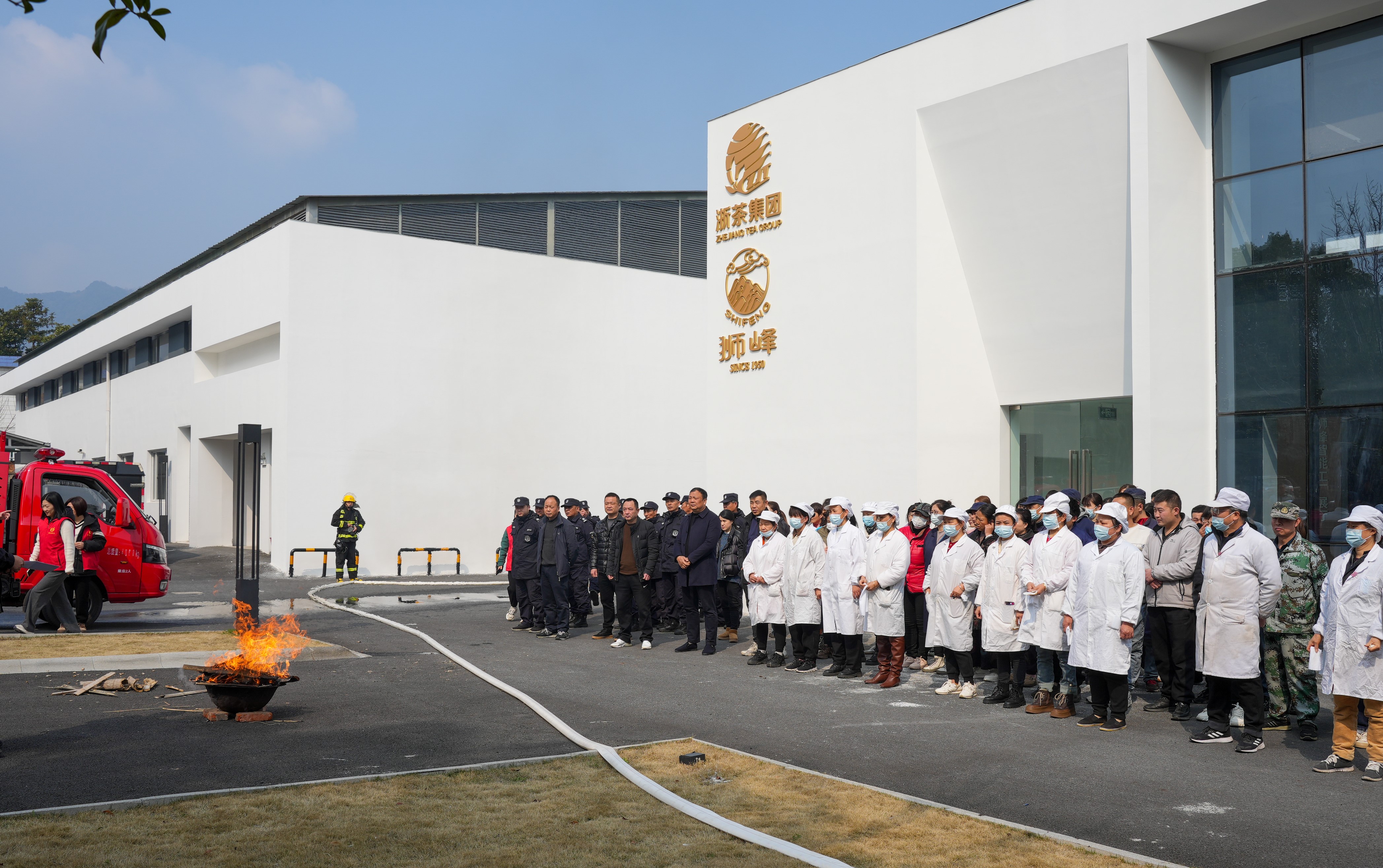 安博网页中国有限公司集团狮峰公司开展2024年春茶生产消防演练活动