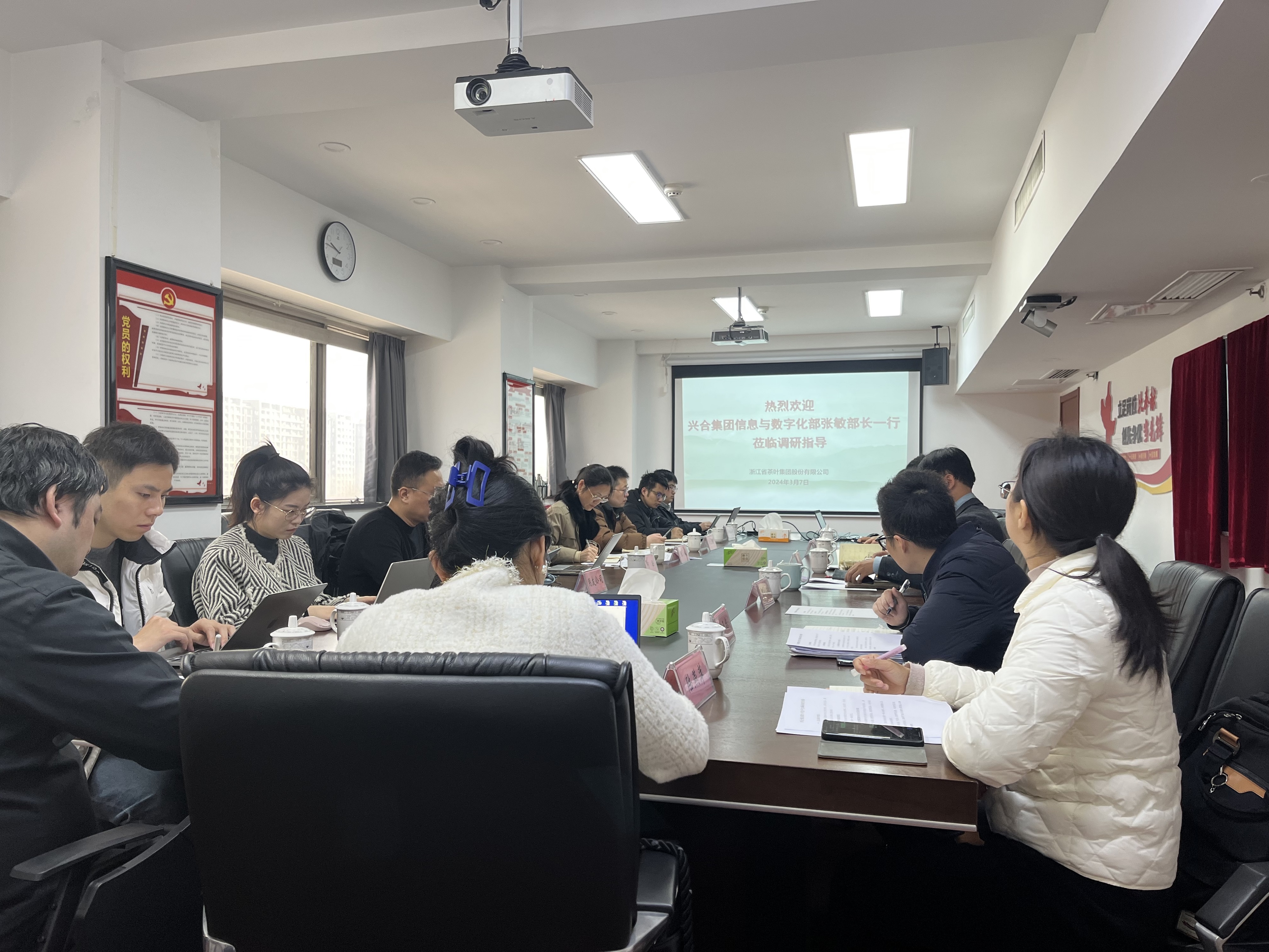 兴合集团信息与数字化部张敏副部长一行莅临安博网页中国有限公司集团进行调研指导