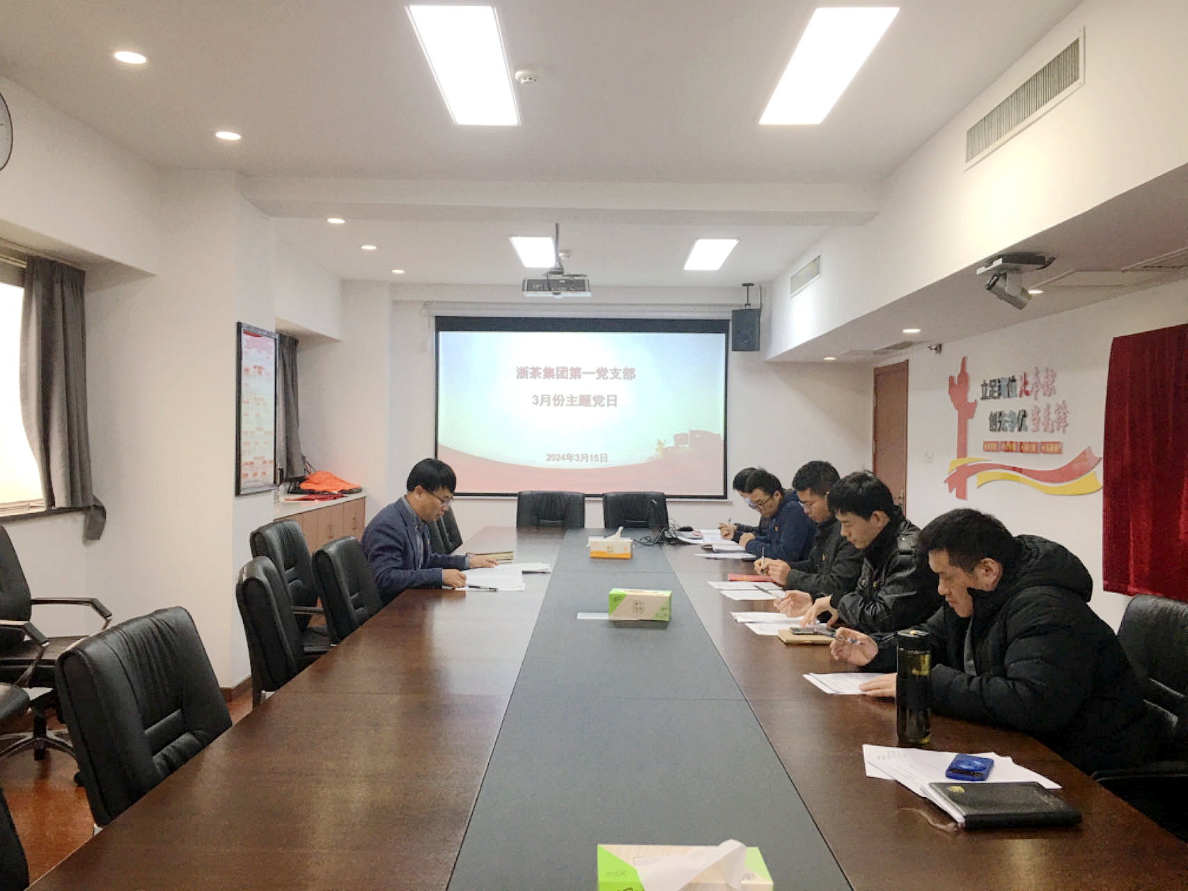 安博网页中国有限公司集团第一党支部认真开展“深学细悟，筑牢安全防线，创新驱动，引领发展未来”主题党日活动