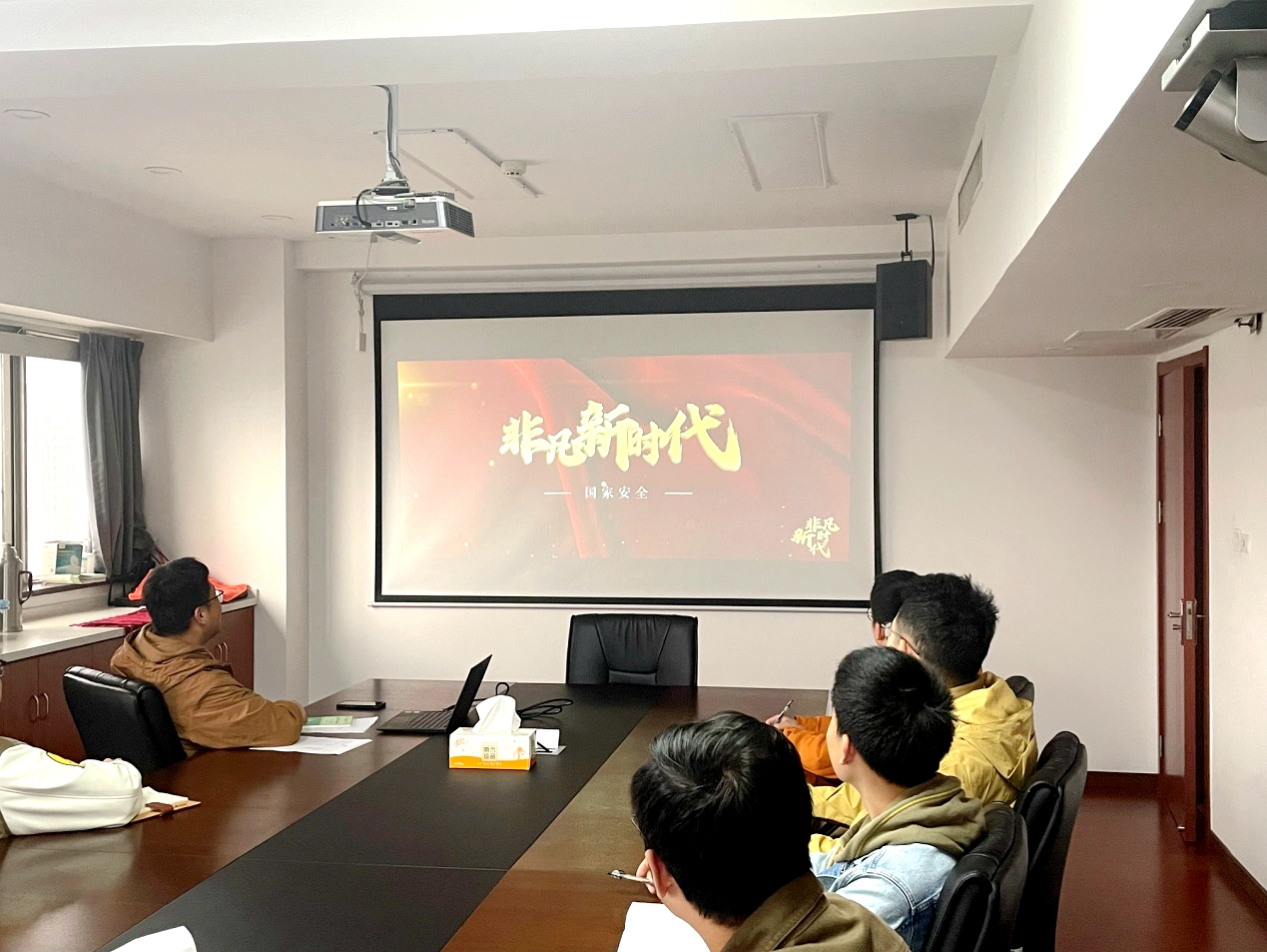 安博网页中国有限公司集团财务部党支部开展“增强防范意识，维护国家安全”主题党日活动