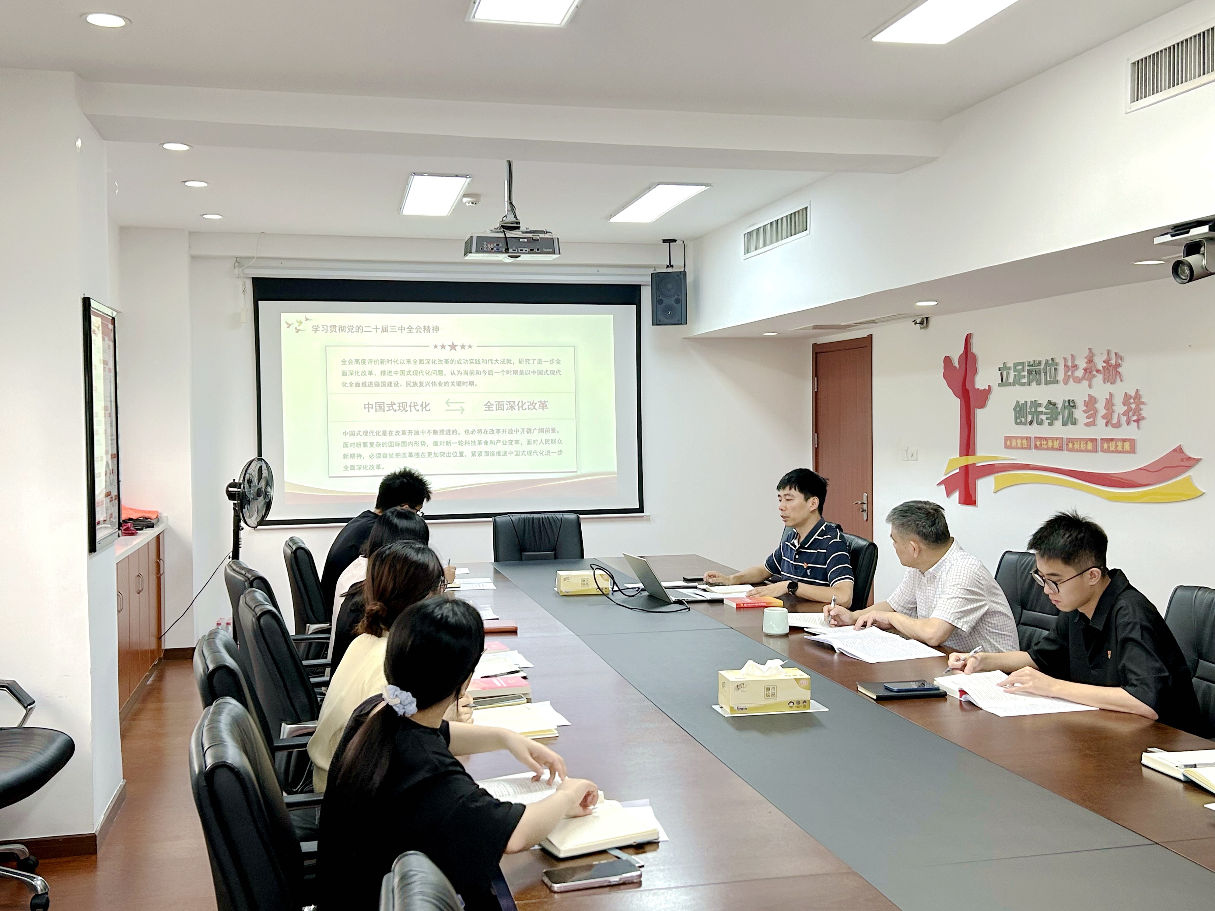 安博网页中国有限公司集团第二党支部开展党的二十届三中全会精神专题党课