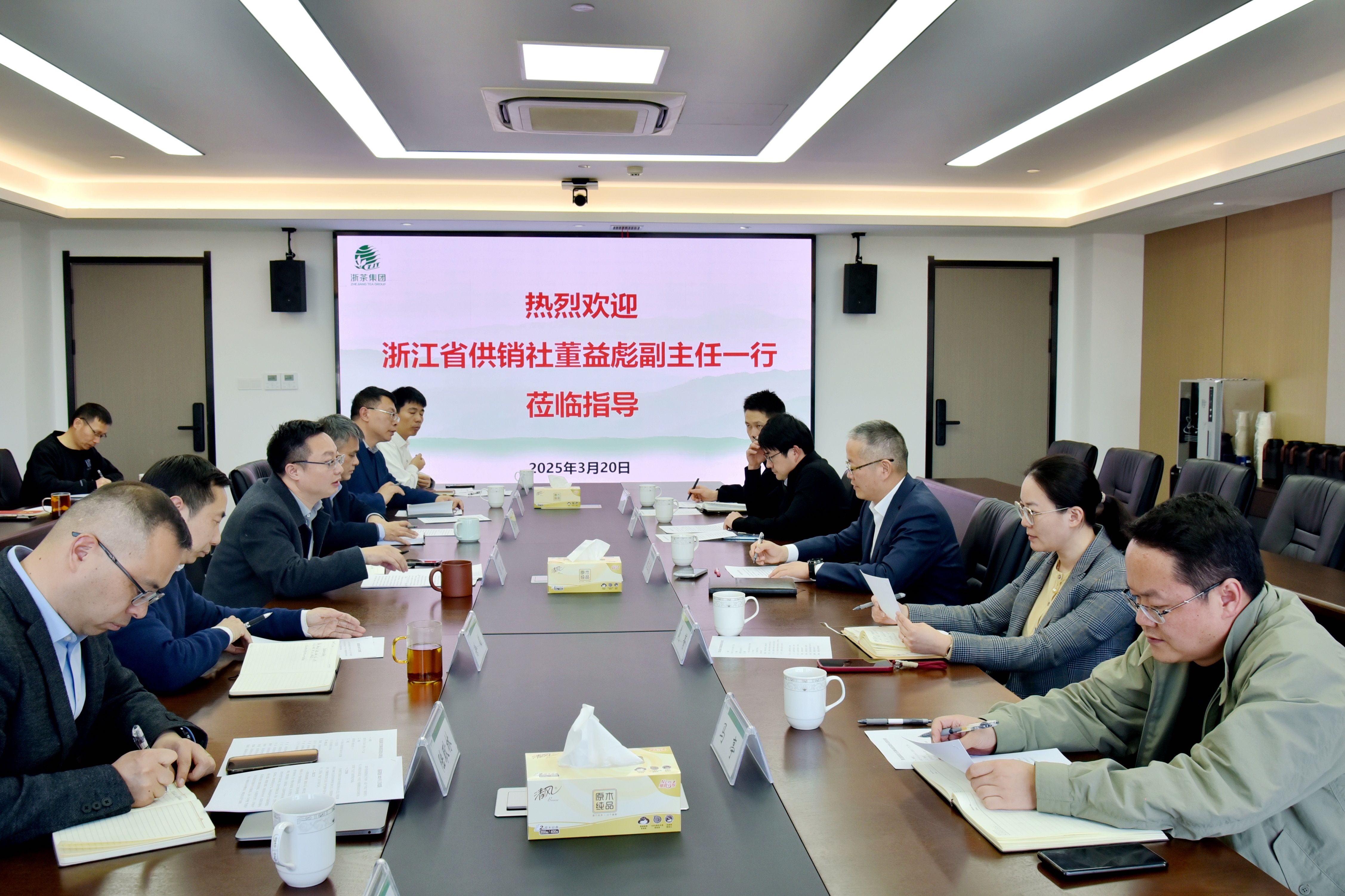 省供销社党委委员、理事会副主任董益彪调研安博网页中国有限公司集团