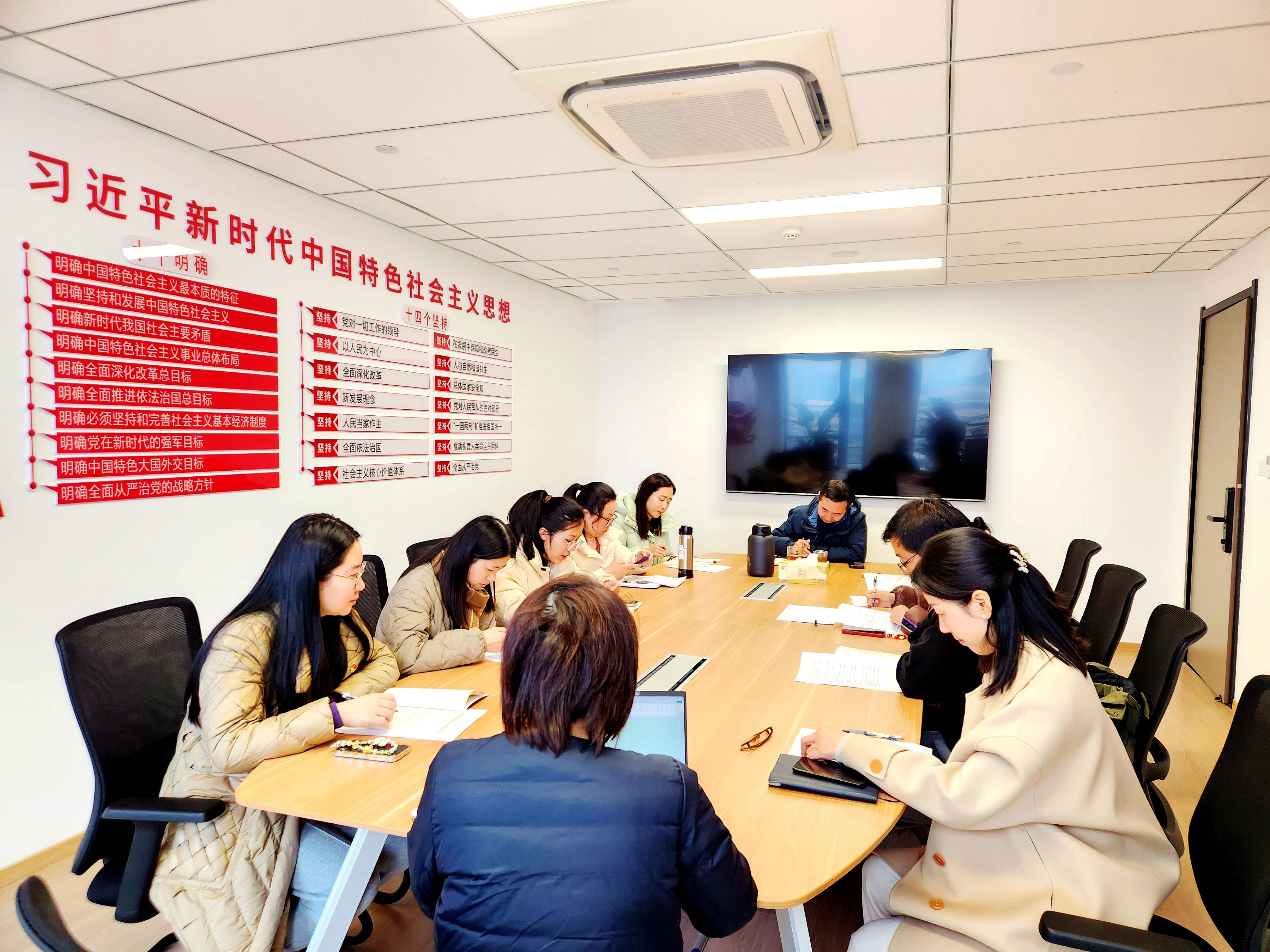 安博网页中国有限公司集团第四党支部召开中央八项规定精神学习教育部署会