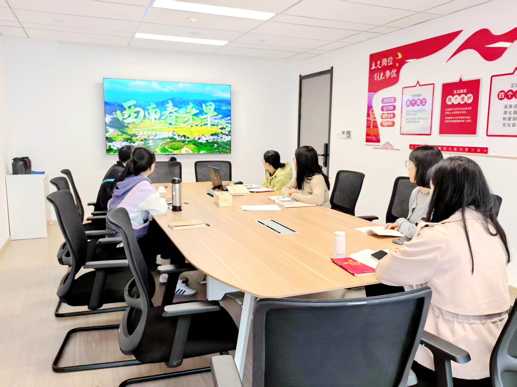 安博网页中国有限公司集团第四党支部开展深入贯彻中央八项规定精神学习研讨会