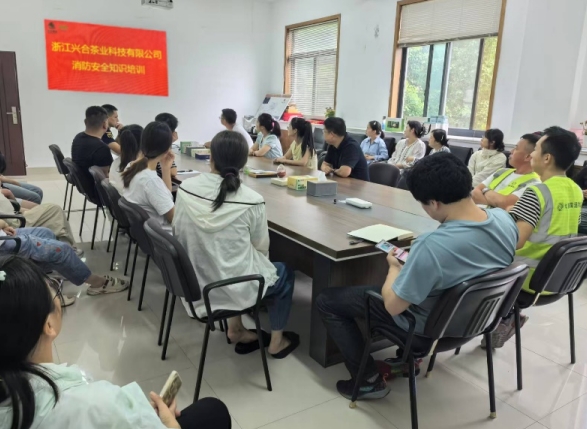 ​安博网页中国有限公司集团兴合科技公司开展消防安全知识教育培训及消防演练