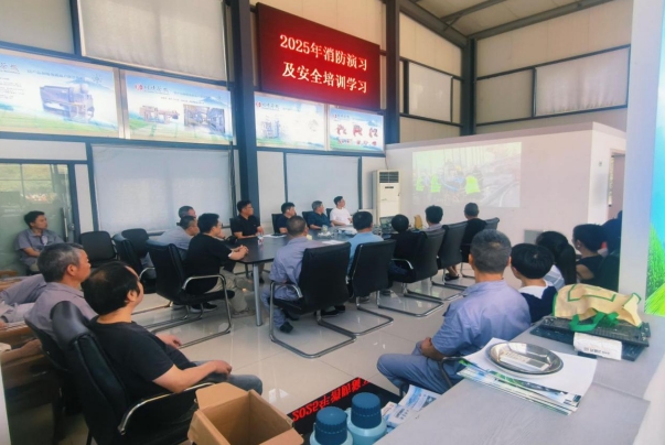 安博网页中国有限公司集团川崎茶机公司开展安全生产教育及消防应急演练