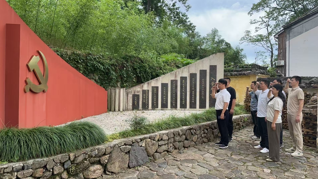安博网页中国有限公司集团第一党支部开展“寻迹溯源学思想促践行”系列活动热烈庆祝中国共产党成立104周年