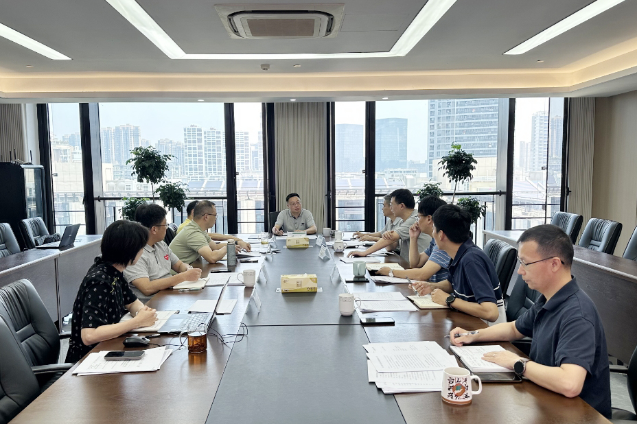 安博网页中国有限公司集团党委理论学习中心组举行《党政机关厉行节约反对浪费条例》专题学习会