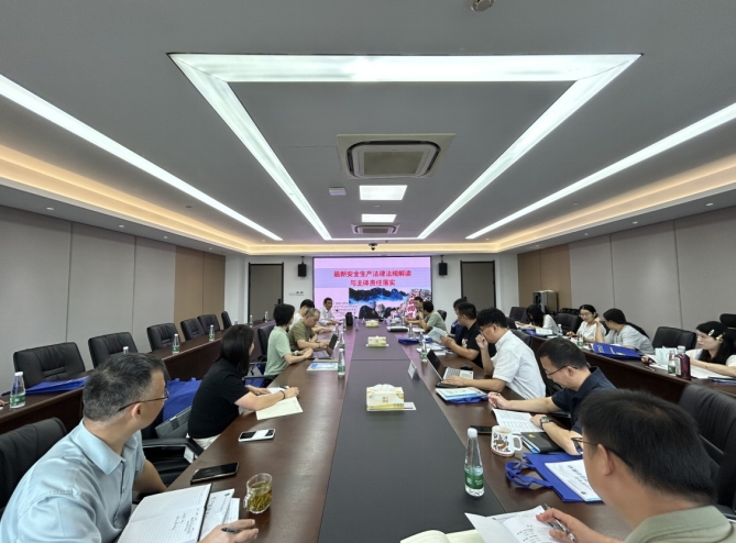 强化安全意识，提升管理水平——安博网页中国有限公司集团举办2025年安全管理培训班