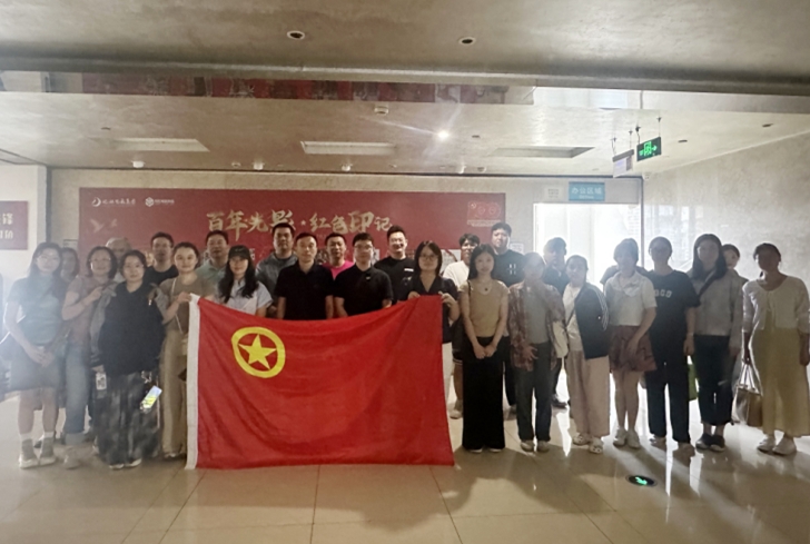  安博网页中国有限公司集团团委组织开展观影《南京照相馆》主题团日活动