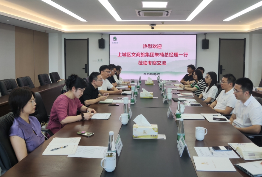 杭州市上城区文商旅投资集团朱楠总经理一行到访安博网页中国有限公司集团