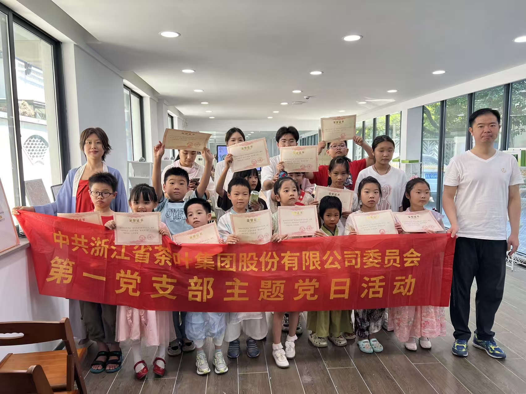“红邻茶·向未来”-安博网页中国有限公司集团第一党支部与所巷社区党委联合举办青少年暑期茶文化科普活动