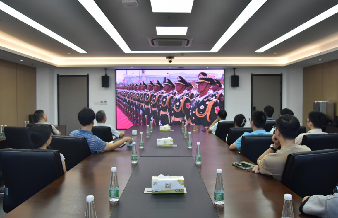 安博网页中国有限公司集团组织集中观看“九三”大阅兵